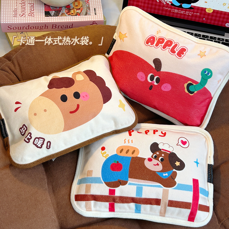 一体式卡通热水袋充电款暖水袋暖宝宝电热暖手宝加厚防爆办公室