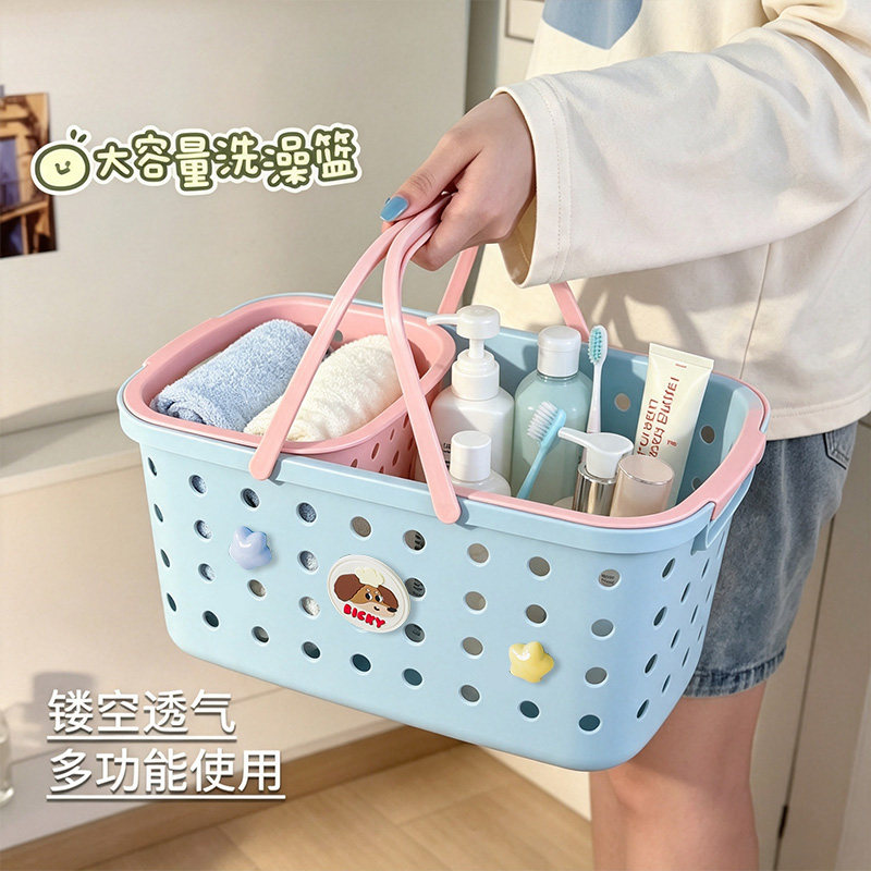 洗澡提篮高颜值干湿分离澡篮图片