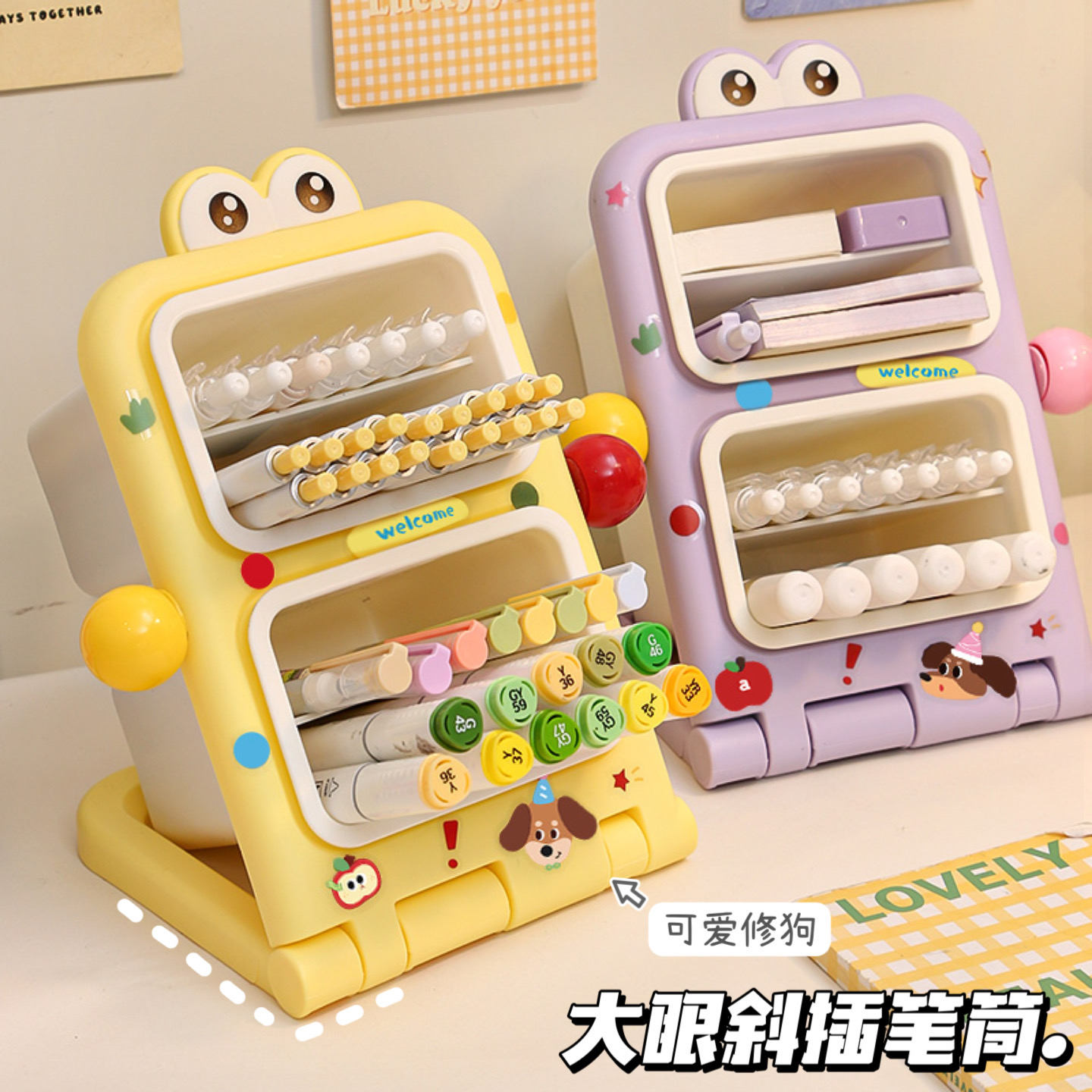 可拆卸·可折叠·四分格cute笔筒