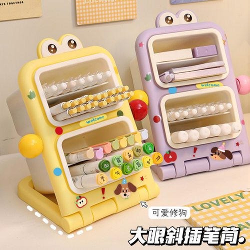 可拆卸·可折叠·四分格cute笔筒