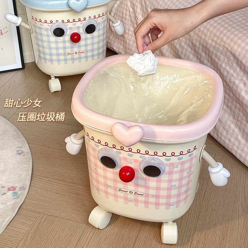 默默爱 带滑轮垃圾桶可爱家用大号移动大容量客厅高颜值少女卧室