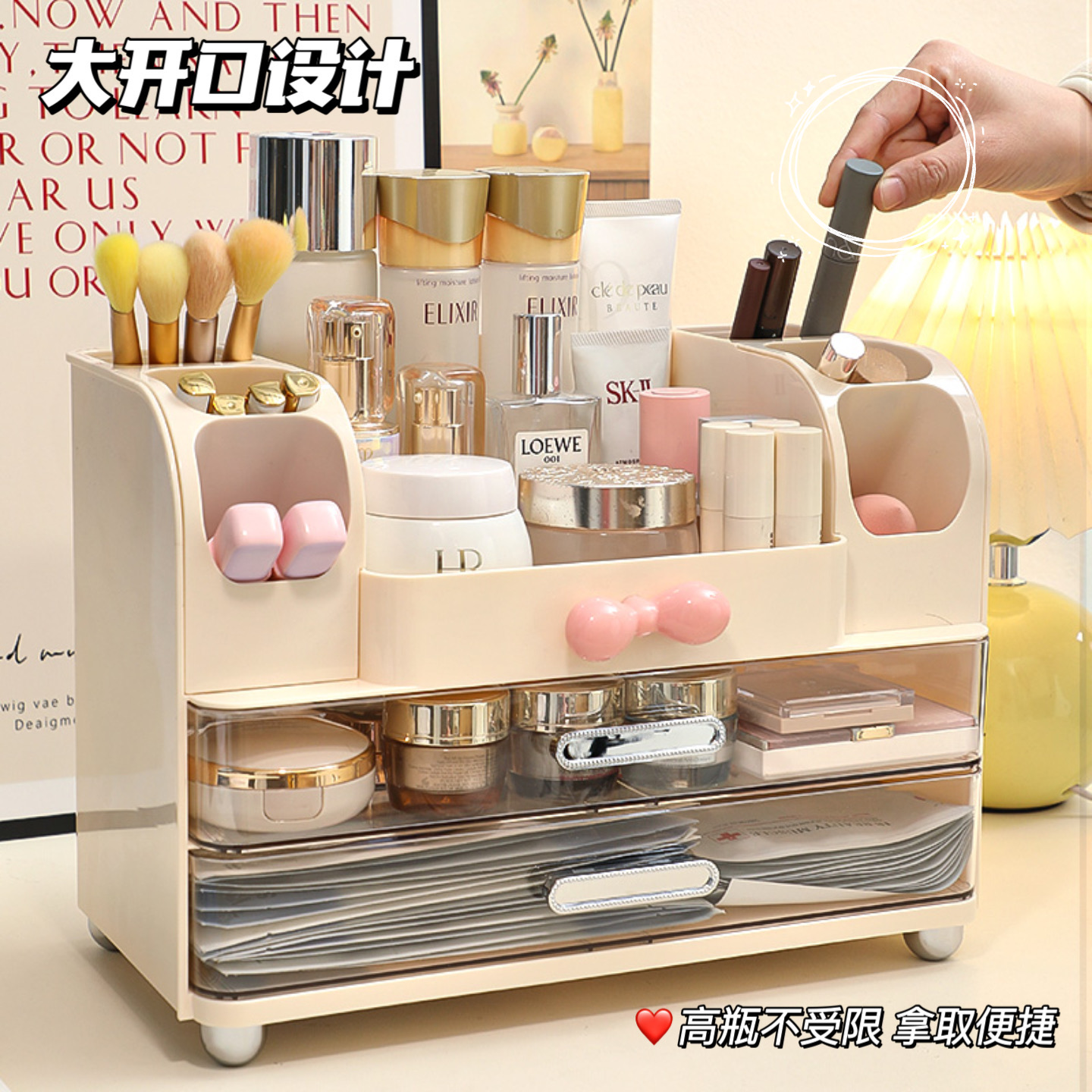 默默爱桌面化妆收纳盒大容量