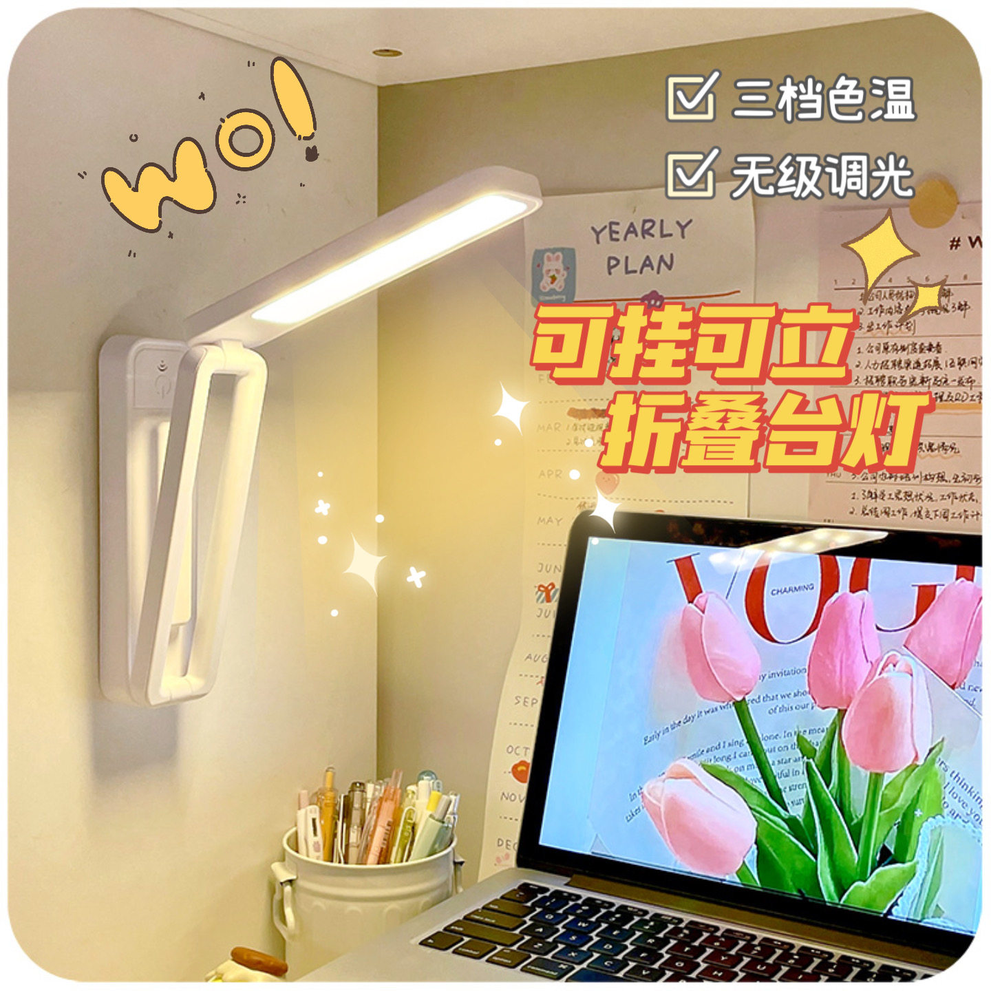 折叠台灯挂墙式充电学习专用大学生宿舍挂壁床头墙上小夜灯床上用_虎窝淘