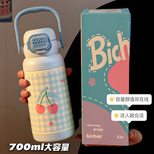 可泄压手提高级保温杯700ml大容量旅行便携女316学生户外水杯杯子