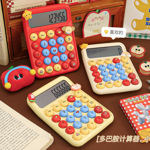 可爱撞色计算器2025新款 专用小学生迷你高颜值初中小号儿童计算机