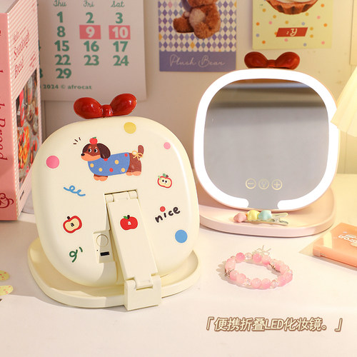 默默爱LED折叠化妆镜女学生宿舍