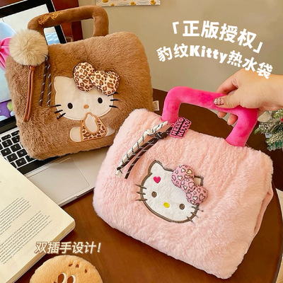 正品Hellokitty手提热水袋充电款防爆暖宝宝痛经女生礼物暖手宝