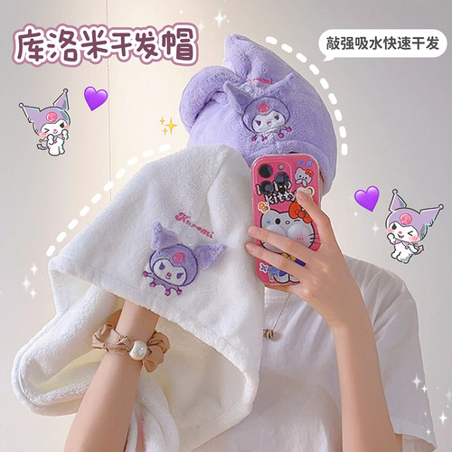 默默爱干发帽洗头超强吸水速干