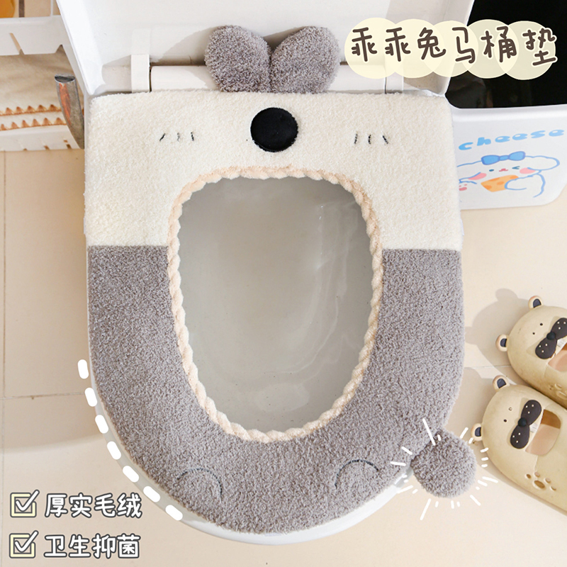 可爱家用马桶软坐垫四季通用