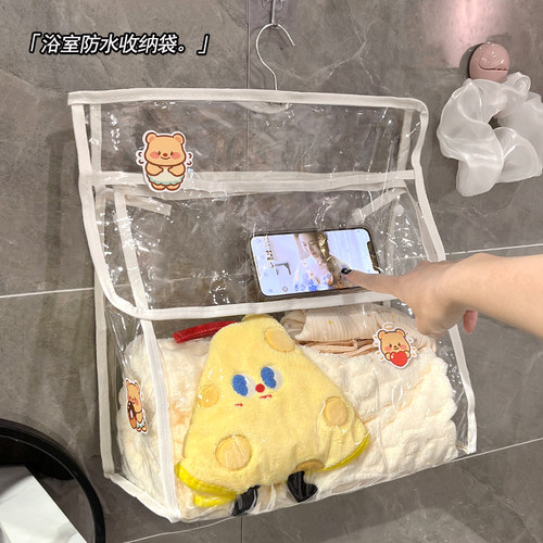 浴室收纳挂袋大容量毛巾衣服挂墙