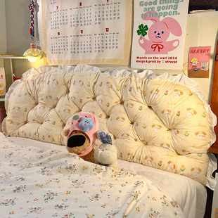 床头软包靠背枕床上靠枕靠垫防撞软垫女改造遮丑神器装 饰房间布置