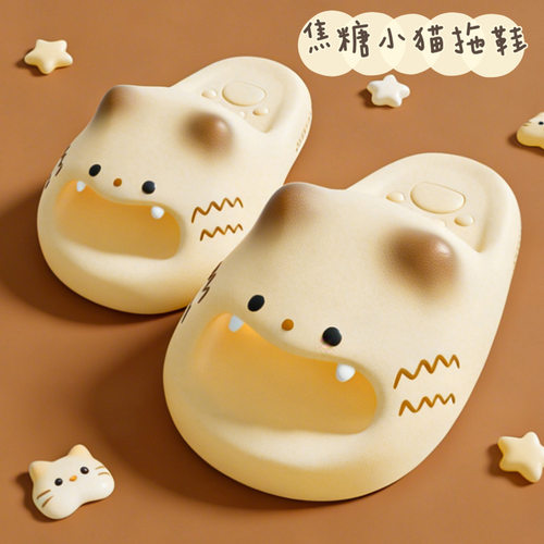 可爱卡通焦糖小猫拖鞋女