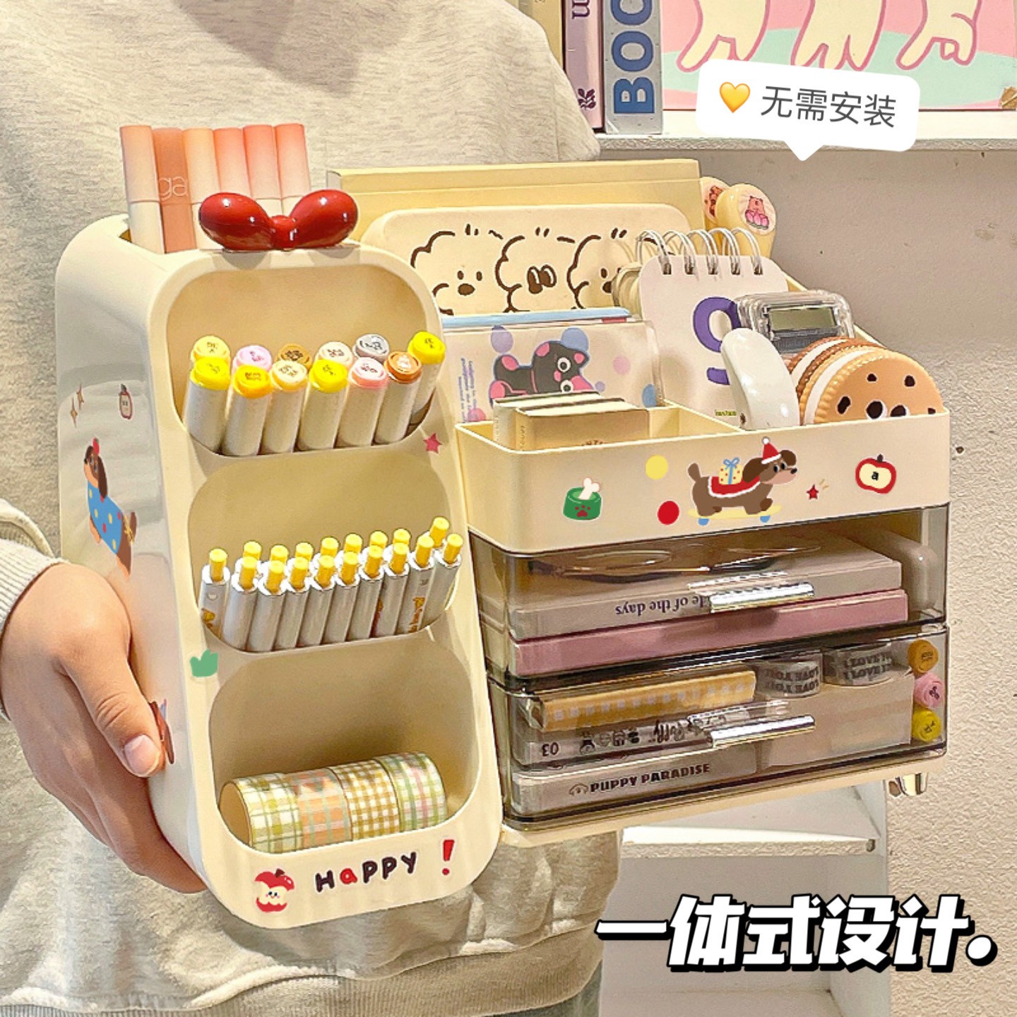 学生书桌文具收纳盒大容量