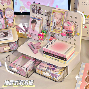 挂钩抽屉式洞洞板小卡立牌展示痛屋好物桌面追星收纳盒整理置物架
