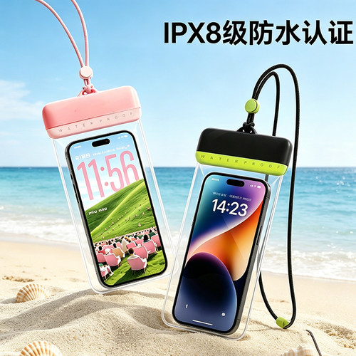 可触屏拍照手机防水袋