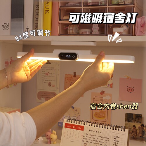 酷毙灯LED磁吸灯台灯宿舍大学生床头护眼学习专用书桌灯超长续航