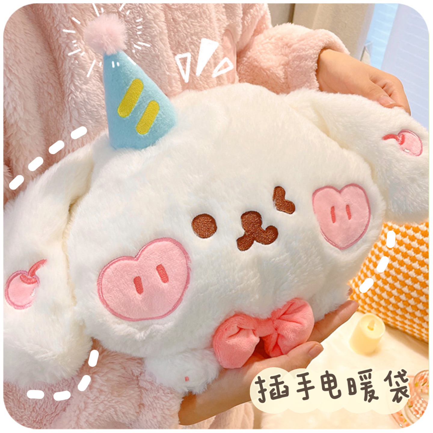 默默爱 新款狗狗电暖袋保暖防爆热水袋女生暖宫暖手可插手