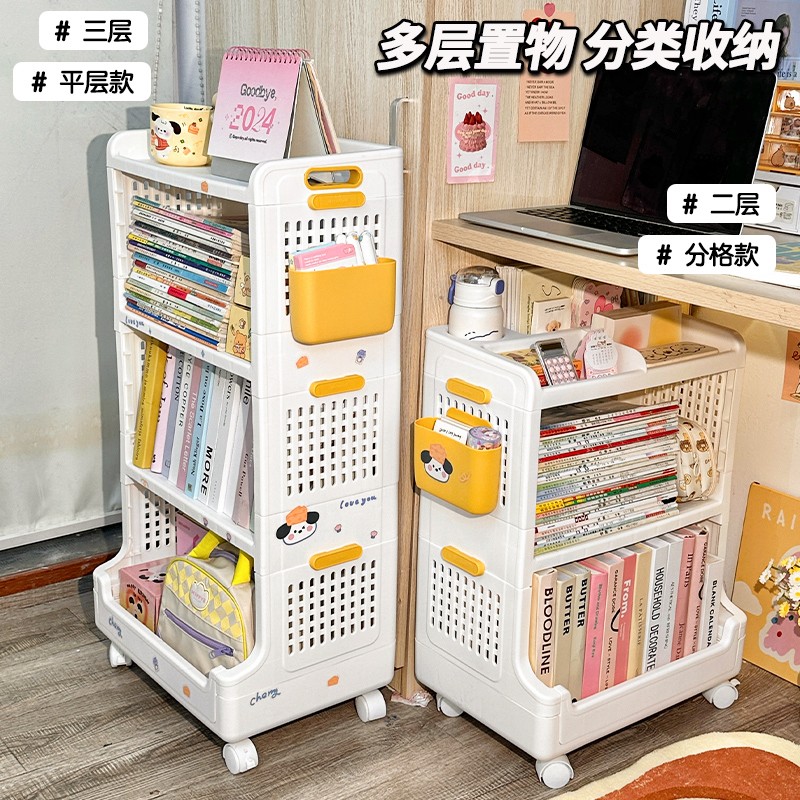 多功能桌边带轮书架学生书本书包置物架落地初中移动书桌收纳书柜