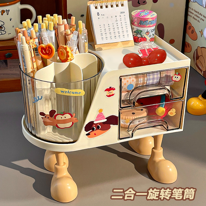 可爱旋转笔筒可拆卸款