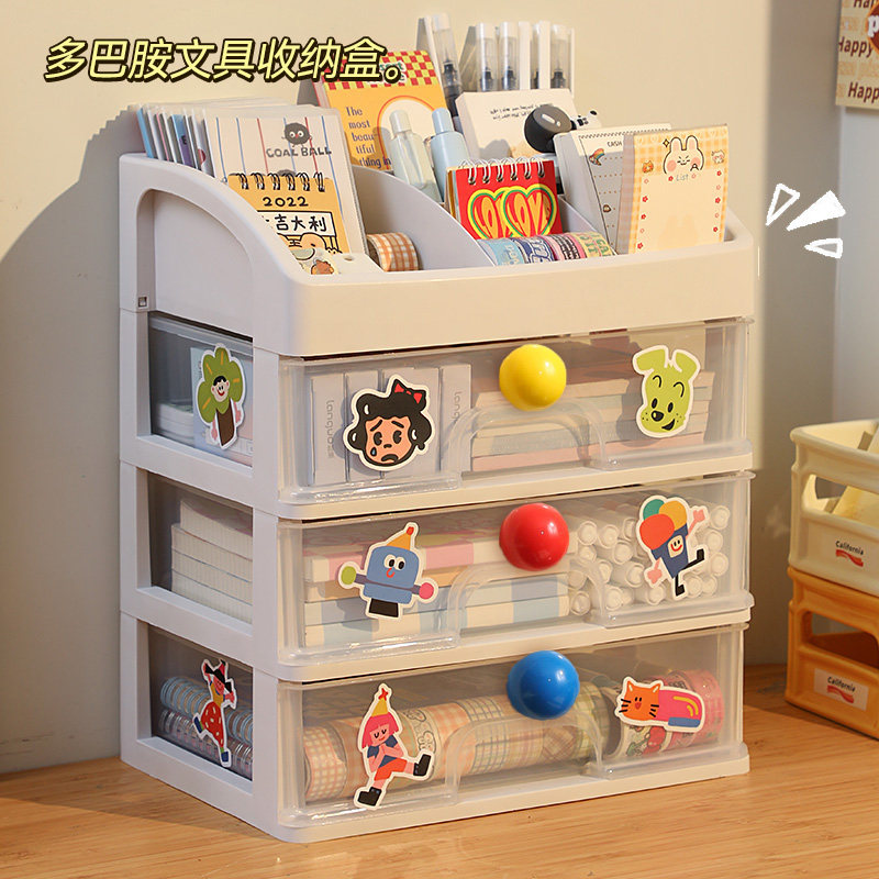 默默爱高颜值文具收纳盒透明多层