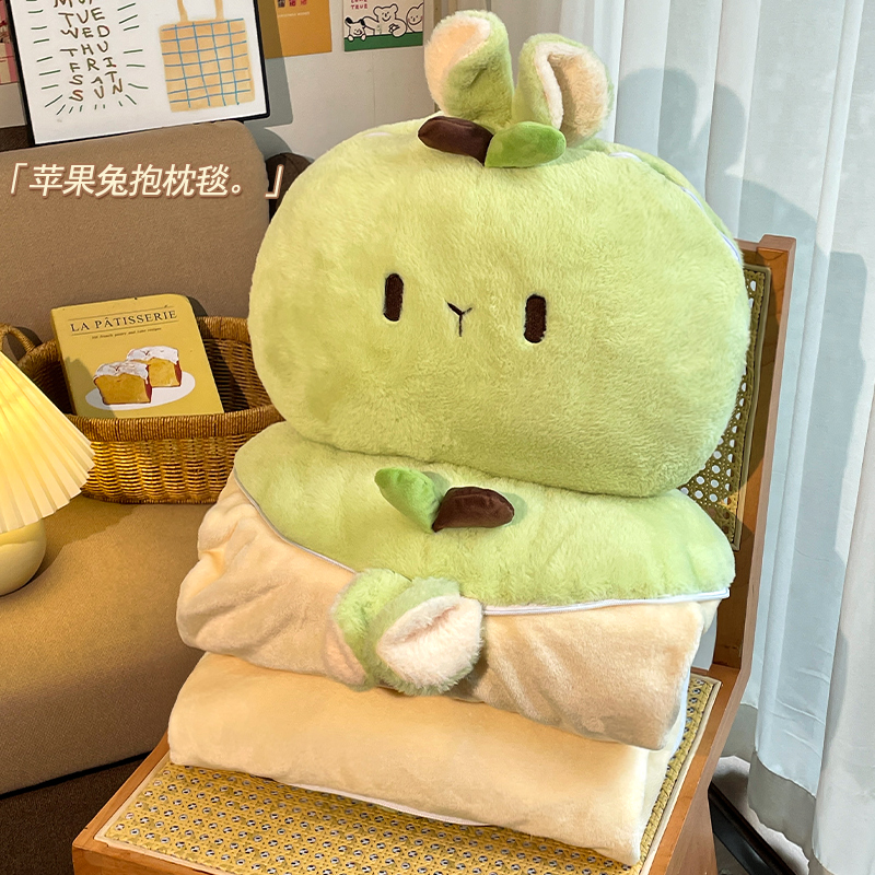 默默爱抱枕被子二合一苹果兔
