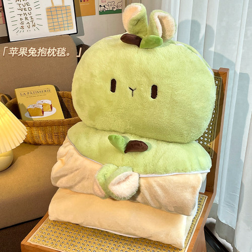 默默爱抱枕被子二合一苹果兔