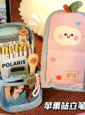 粉色苹果立式笔袋轻奢高级初中小众冷门收纳高颜值女孩文具铅笔盒