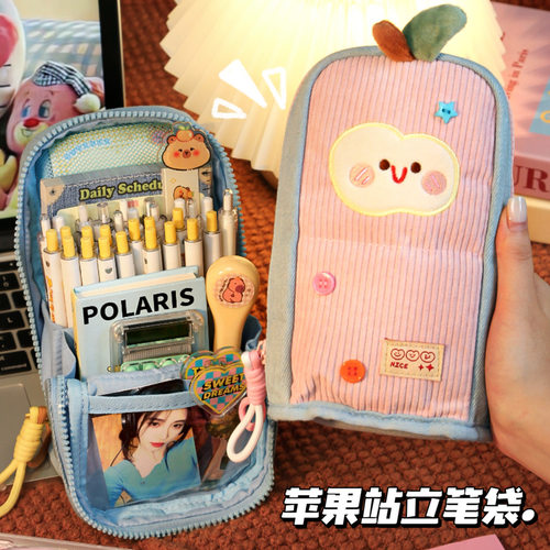 粉色苹果立式笔袋轻奢高级初中小众冷门收纳高颜值女孩文具铅笔盒