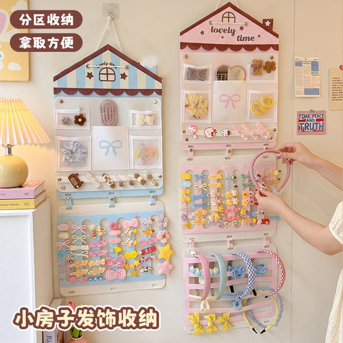 卡通儿童发夹发卡发饰收纳展示架