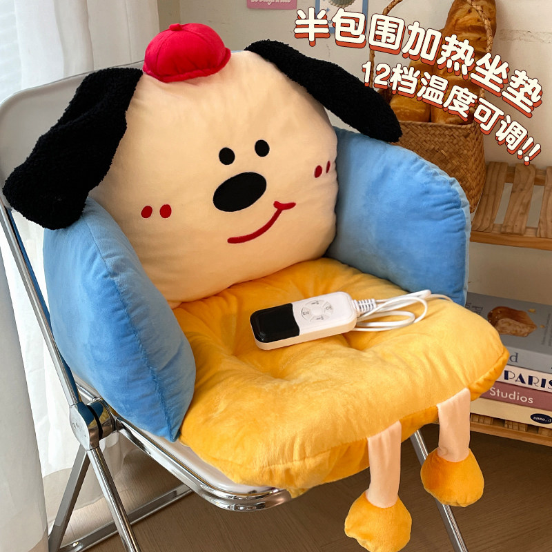 可爱居家坐垫靠背靠垫一体女生办公室实用屁垫久坐防屁股痛椅子垫,居家布艺,椅垫,淘宝优惠券,粉丝福利购,淘宝优惠卷