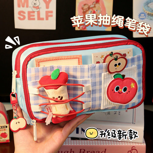 苹果笔袋大容量多层款