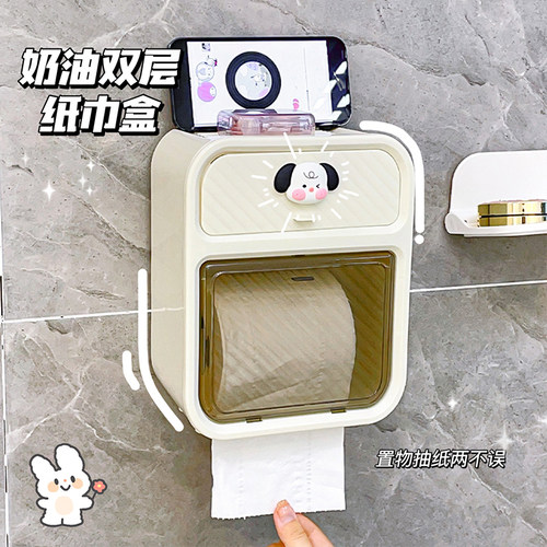 卫生间纸巾盒壁挂式免打孔防水
