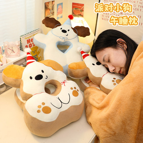 默默爱翘耳小狗趴睡枕午睡枕