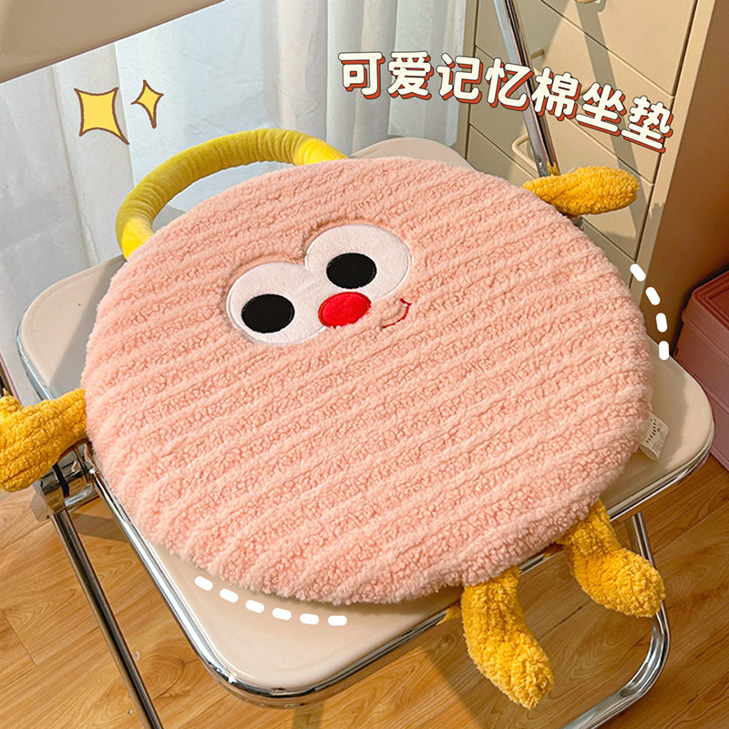 圆形记忆棉坐垫手拎办公室久坐神器椅子座垫加厚防屁股痛毛绒加厚,居家布艺,椅垫,淘宝优惠券,粉丝福利购,淘宝优惠卷