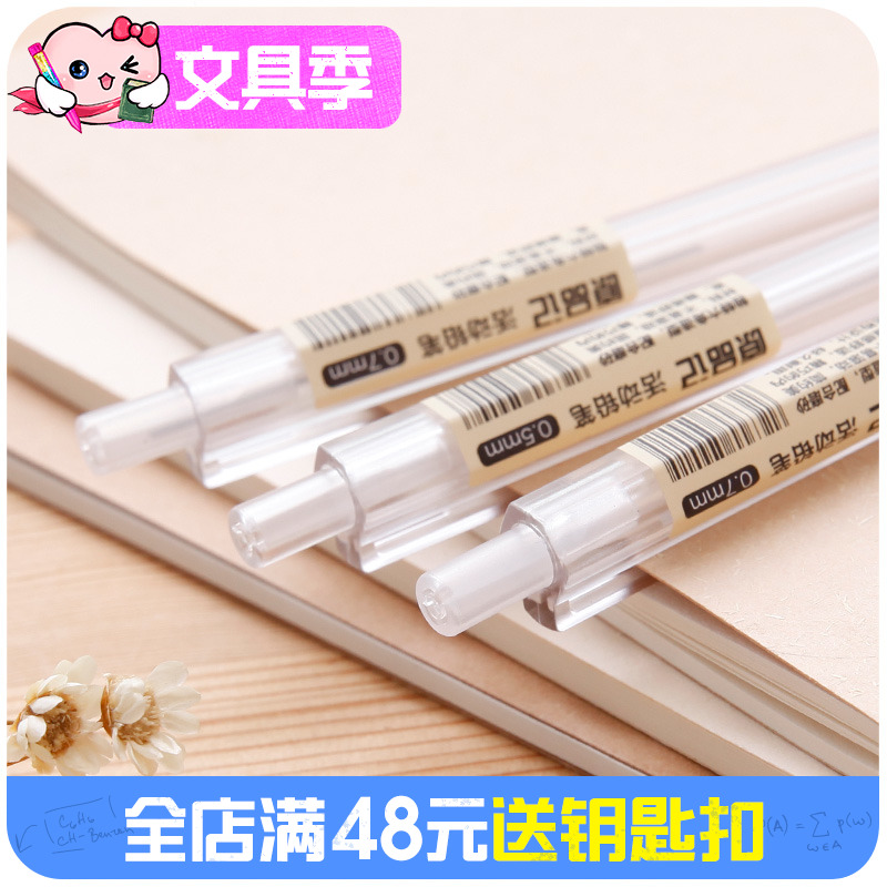 默默愛繪圖素描日本自動鉛筆0.5/0.7mm 小學生用可愛女批發活動筆