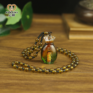 特惠开运古法琉璃楞严咒经文吊坠平安好运符挂件项链男女饰品宝瓶