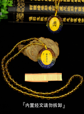 开运琉璃挂件平安吊坠厂价直销