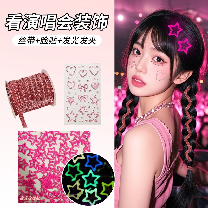 林俊杰五月天汪苏泷鹿晗演唱会应援物妆造饰品女粉色编发头饰丝带