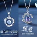 蓝桉遇鸟项链女2025新款 吊坠 闺蜜轻奢小众高级感女生生日礼物女款
