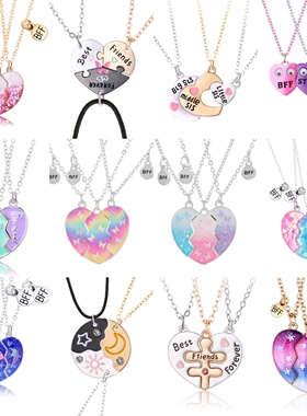 三人闺蜜项链磁吸磁铁相吸好朋友生日礼物友谊学生党儿童饰品套装