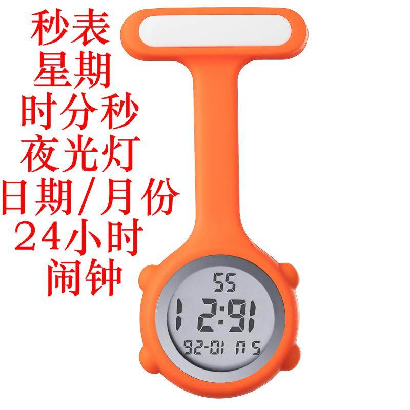 夜光多功能电子数字护士表怀表秒表挂表胸表护理考试便携医用秒表