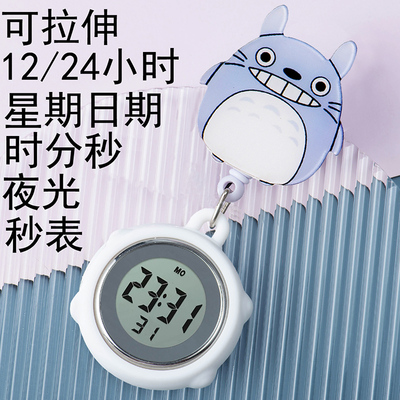 夜光电子数字护士挂表华柏送电池