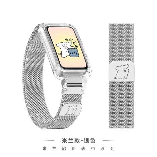 适用红米手环3表带金属米兰卡通