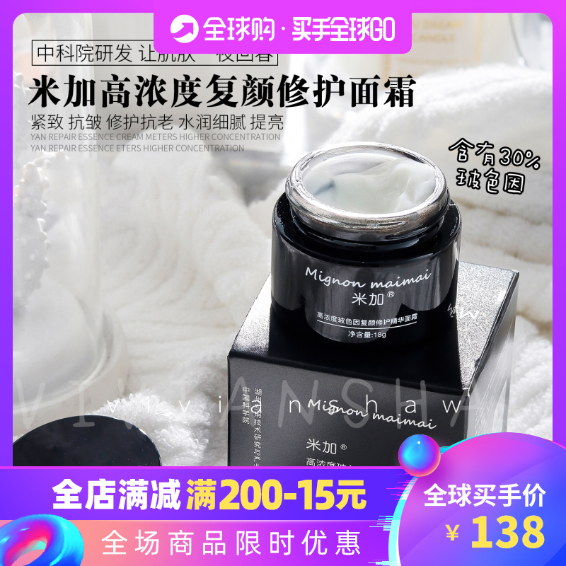 网友分享在meiguo.com的图片