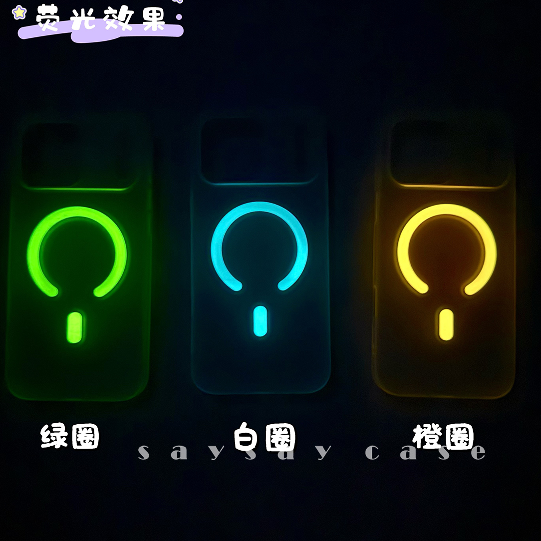 一壳所【夜光磁吸】肤感磨砂适用苹果iPhone17Promax手机壳简约硬壳