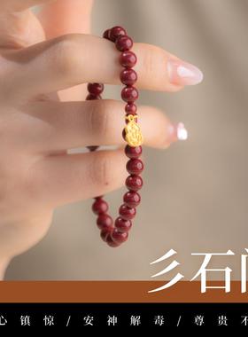 朱砂手串女款单圈转运珠手链本命年红色饰品礼物送女友闺蜜天然