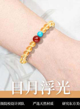 红玛瑙黄水晶手串天然南红串珠情绪稳定手链聚宝盆暴富招财转运