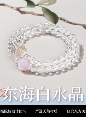 天然白水晶手链女款手串双圈黄水晶招财手饰送女友闺蜜生日礼物