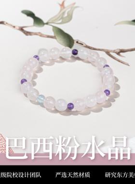 粉水晶手链粉晶马粉芙蓉石粉色水晶珠子串珠手串男女天然粉色水晶