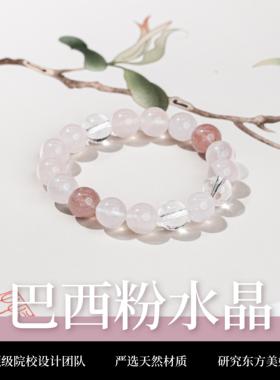 天然粉水晶手链女招桃花小众简约原创设计粉晶手串女友送闺蜜礼物